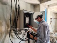 บริการด้านอนุรักษ์พลังงาน