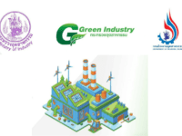 โครงการถ่ายทอดเทคโนโลยีการผลิตที่สะอาดระดับรายสาขา การลดปริมาณน้ำในโรงงานอุตสาหกรรม และส่งเสริมอุตสาหกรรมสีเขียว (ภายใต้ค่าใช้จ่ายในการบริหารจัดการวัตถุอันตราย และสิ่งแวดล้อม) ประจำปีงบประมาณ พ.ศ. 2565