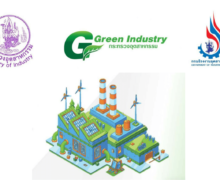 โครงการถ่ายทอดเทคโนโลยีการผลิตที่สะอาดระดับรายสาขา การลดปริมาณน้ำในโรงงานอุตสาหกรรม และส่งเสริมอุตสาหกรรมสีเขียว (ภายใต้ค่าใช้จ่ายในการบริหารจัดการวัตถุอันตราย และสิ่งแวดล้อม) ประจำปีงบประมาณ พ.ศ. 2565